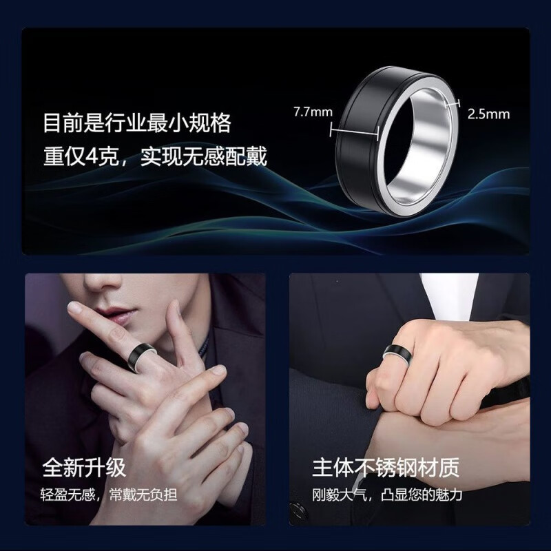 智能戒指 三星、蘋果與Ring引領(lǐng)健康監(jiān)測(cè)新潮流