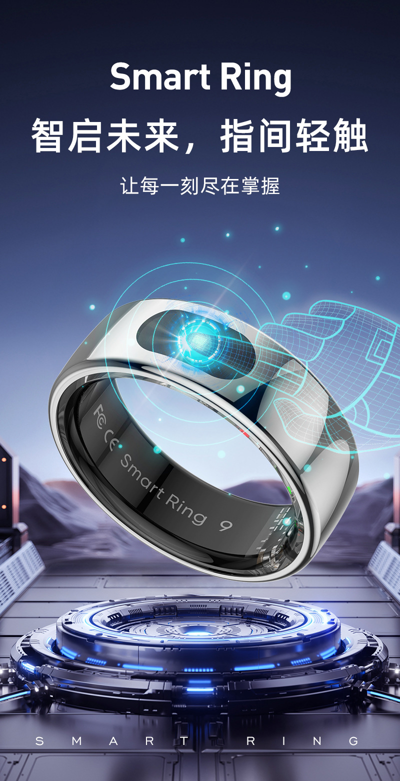 智能戒指新選擇 抖音刷不到的健康法寶——R08觸控拍照游戲書(shū)級(jí)六維健康監(jiān)測(cè)戒指評(píng)測(cè)